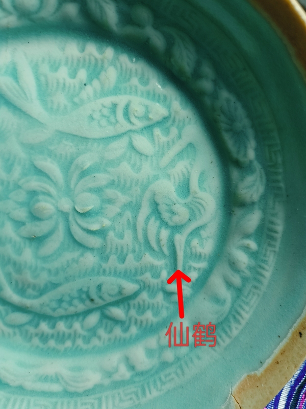 古玩陶瓷湖田窯龜鶴同春雙魚洗拍賣,當(dāng)前價格3600元