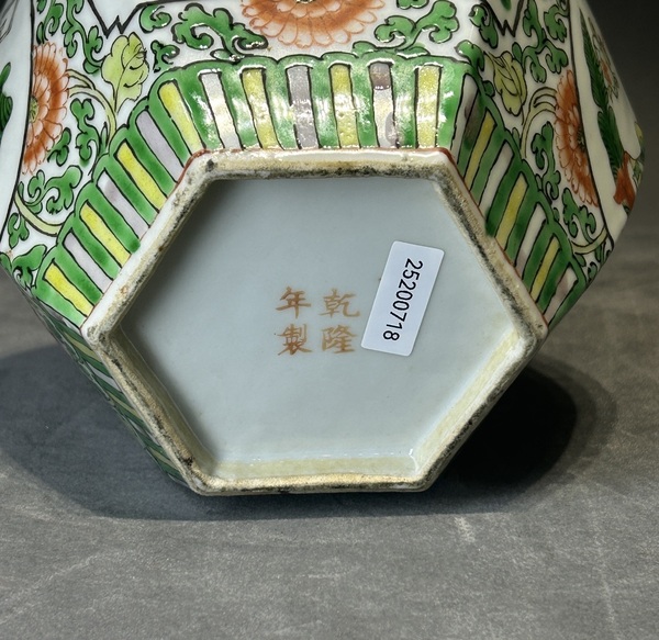 古玩陶瓷【優品】清光緒·五彩高士童子故事圖六方罐拍賣，當前價格4500元