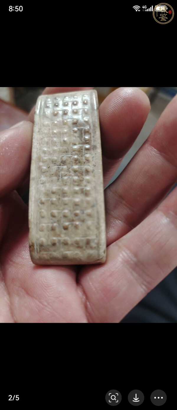 古玩玉器玉劍璏真品鑒賞圖
