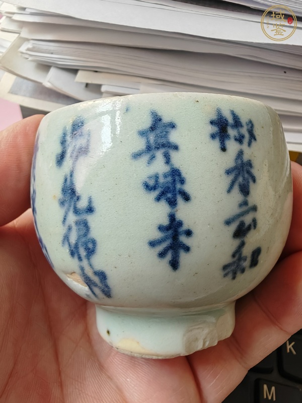 古玩陶瓷青花詩文高足爐真品鑒賞圖