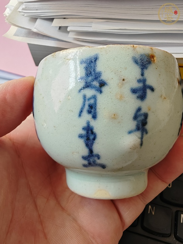 古玩陶瓷青花詩文高足爐真品鑒賞圖
