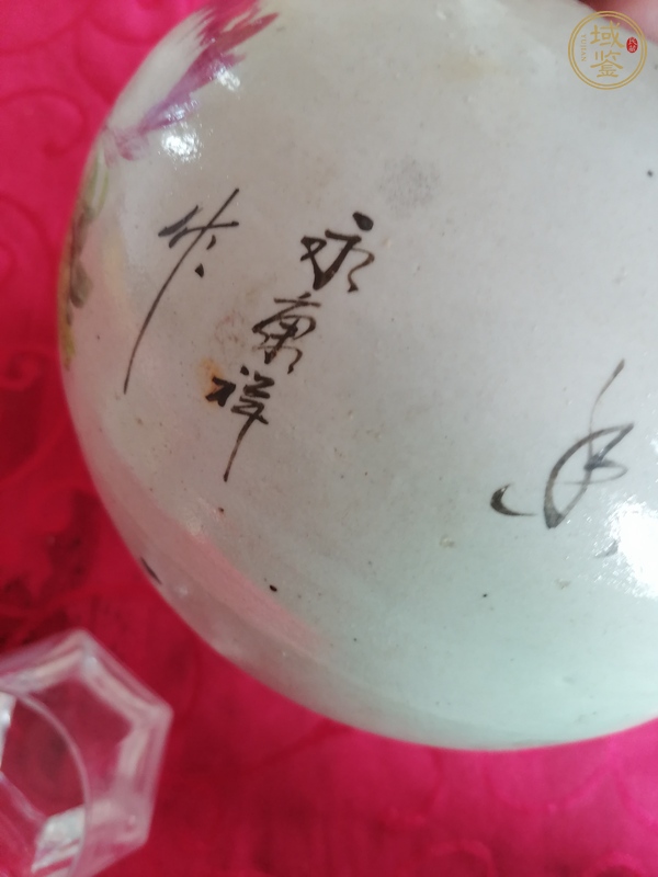 古玩陶瓷花鳥紋西瓜罐真品鑒賞圖