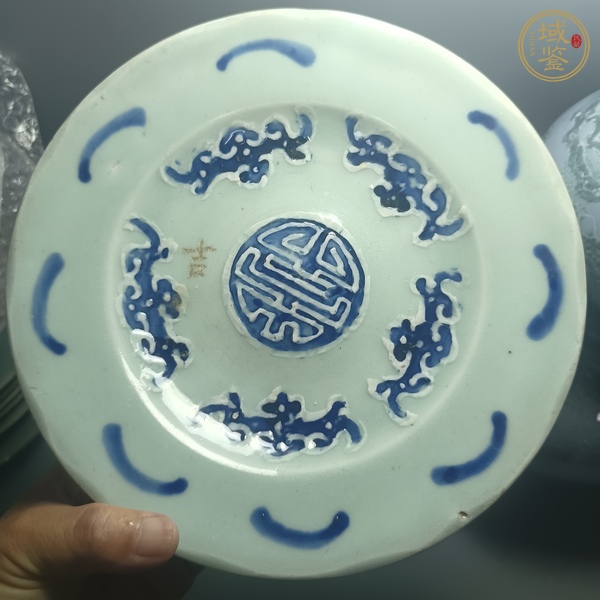 古玩陶瓷五福同壽盤真品鑒賞圖