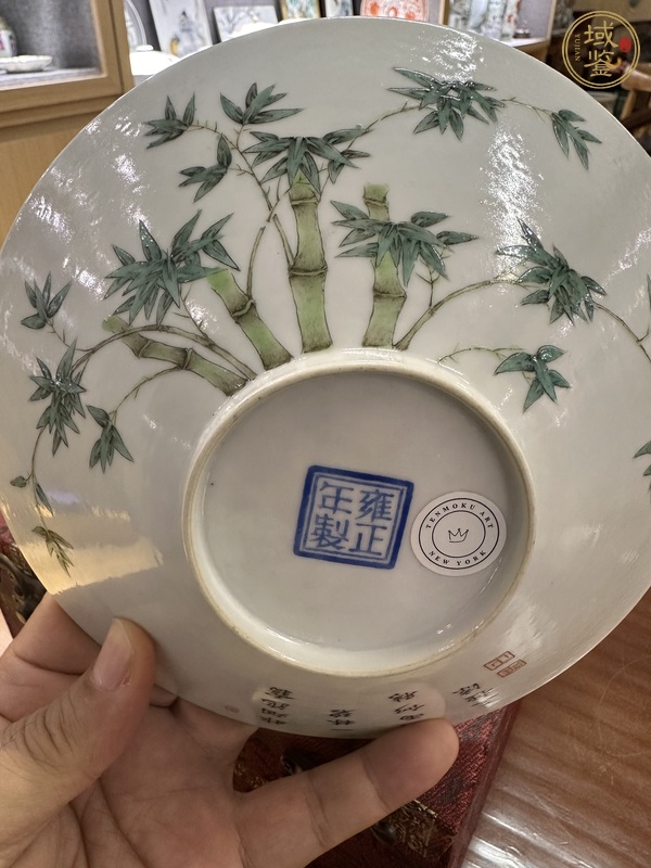 古玩民國 仿琺瑯彩花卉詩文碗真品鑒賞圖