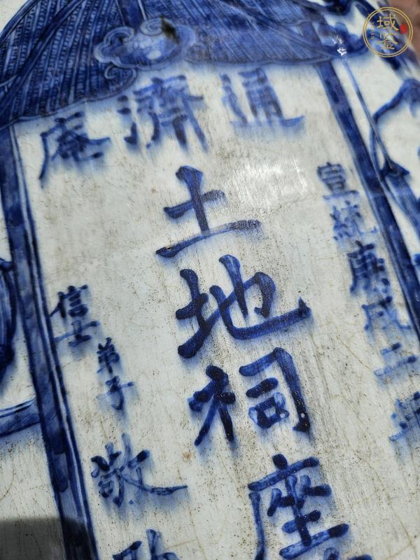 古玩陶瓷青花雙龍戲珠紋直筒爐真品鑒賞圖