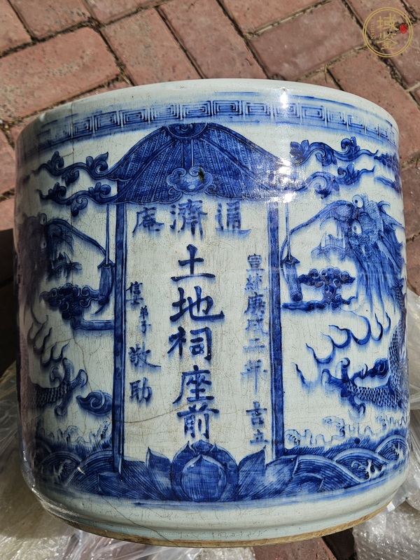 古玩陶瓷青花雙龍戲珠紋直筒爐真品鑒賞圖