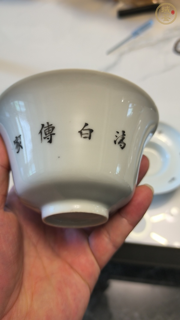 古玩陶瓷油粉彩清白傳家圖蓋碗真品鑒賞圖