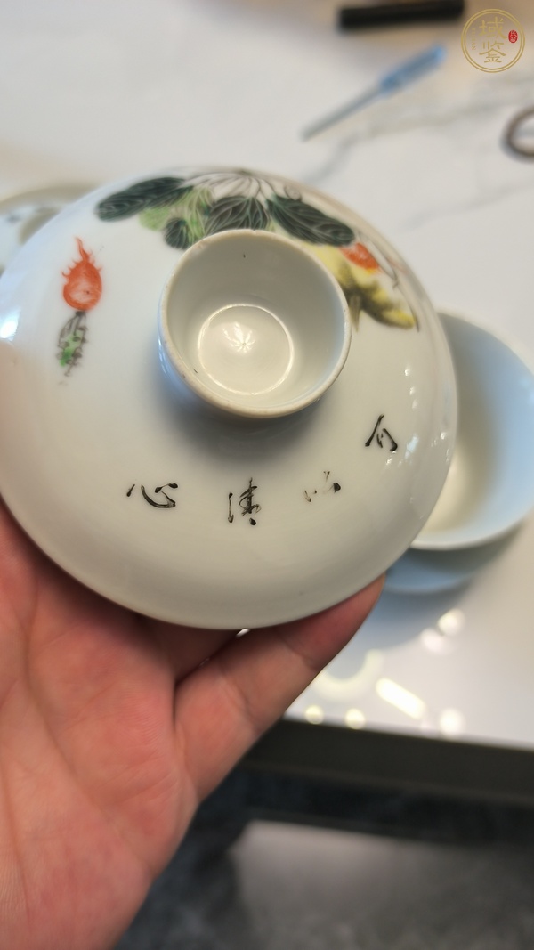 古玩陶瓷油粉彩清白傳家圖蓋碗真品鑒賞圖
