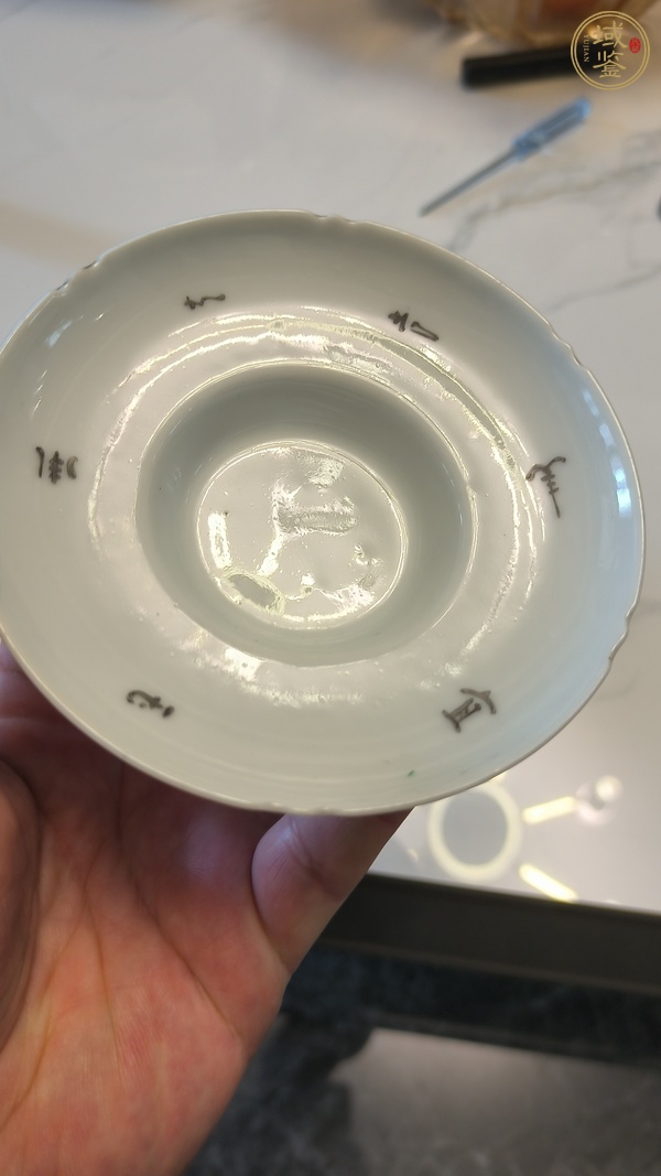 古玩陶瓷油粉彩清白傳家圖蓋碗真品鑒賞圖