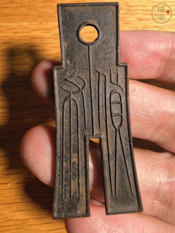 古玩錢幣王莽貨布真品鑒賞圖