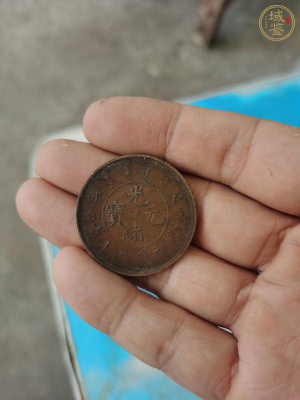 古玩錢幣開國紀(jì)念幣雙旗十文銅元真品鑒賞圖