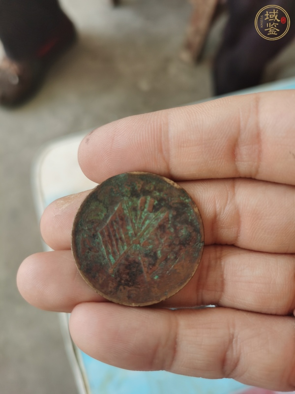古玩開國紀(jì)念幣雙旗十文銅元真品鑒賞圖