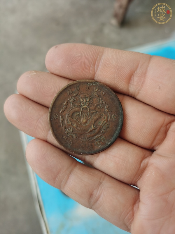 古玩錢幣開國紀(jì)念幣雙旗十文銅元真品鑒賞圖