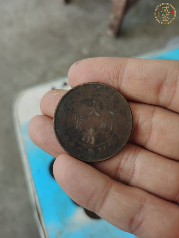 古玩錢幣開國紀念幣雙旗十文銅元真品鑒賞圖