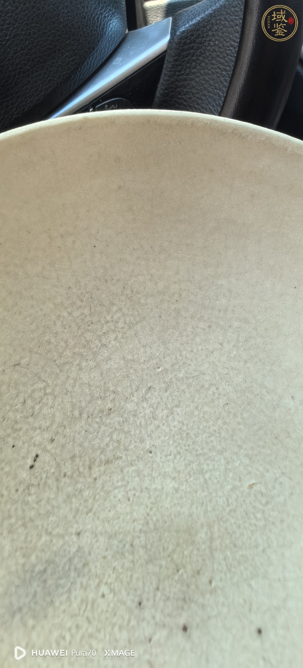 古玩陶瓷邢窯白瓷唇口碗真品鑒賞圖