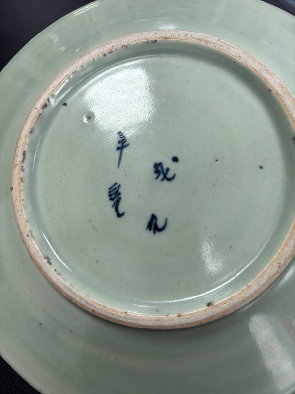 古玩陶瓷豆青釉青花盤拍賣，當前價格1300元