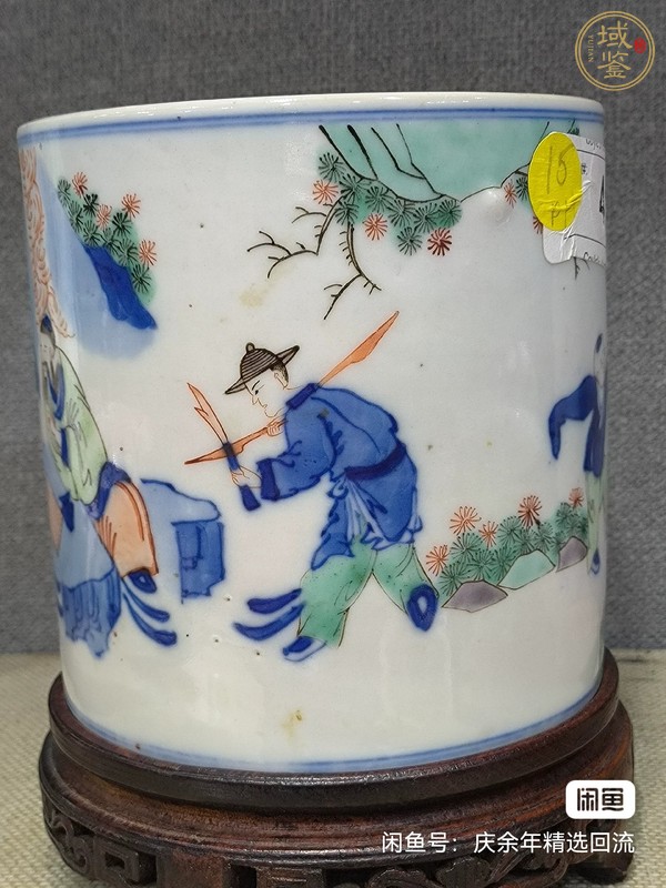 古玩陶瓷青花五彩人物紋筆筒真品鑒賞圖