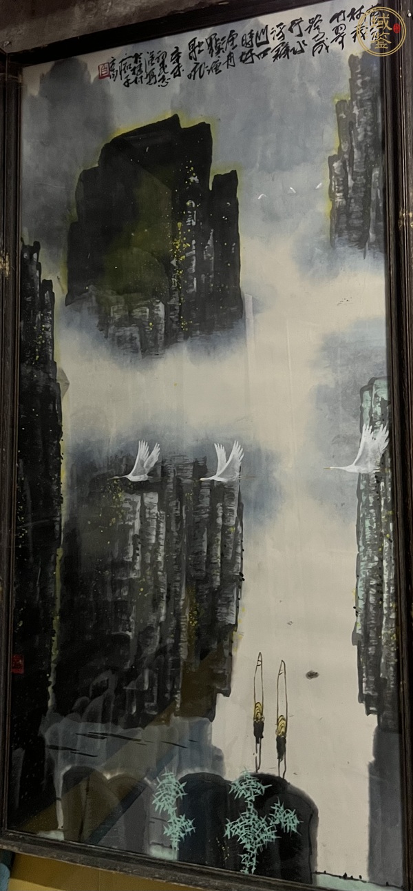 古玩字畫白志強山水屏真品鑒賞圖