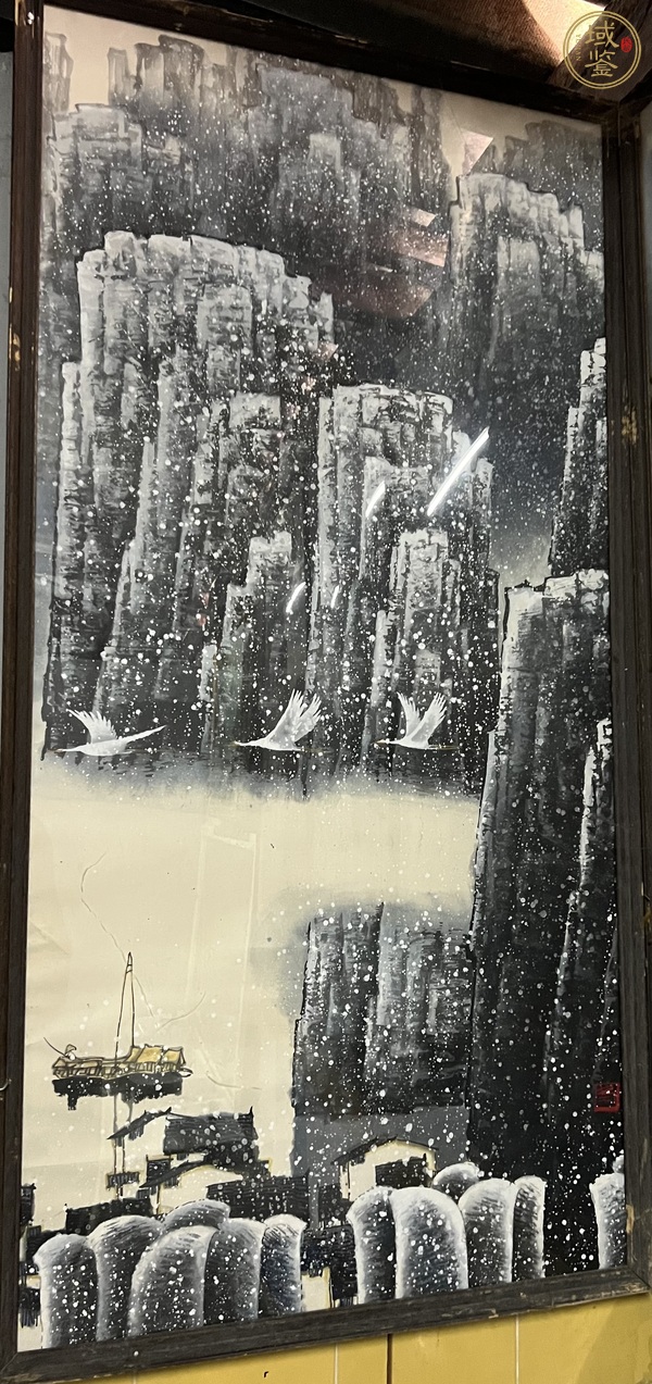 古玩字畫白志強山水屏真品鑒賞圖