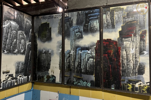 古玩字畫白志強山水屏真品鑒賞圖