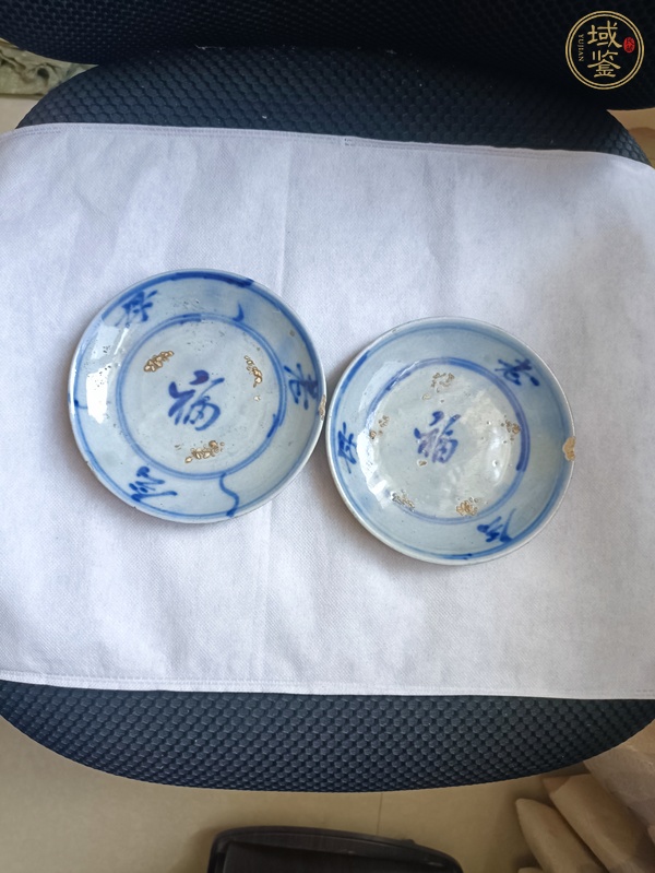 古玩陶瓷吉語紋青花盤真品鑒賞圖