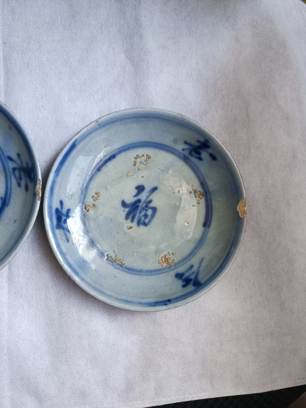 古玩陶瓷明代吉語紋青花盤拍賣，當前價格38元