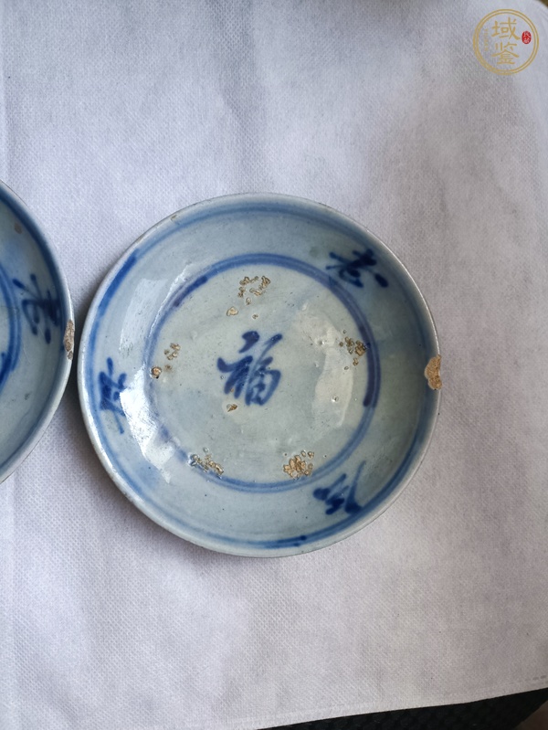 古玩陶瓷吉語紋青花盤真品鑒賞圖