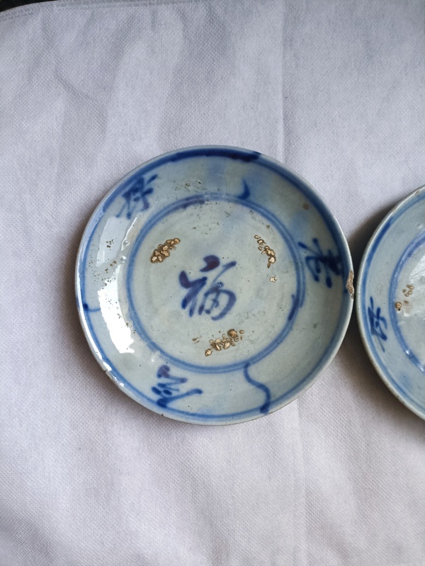 古玩陶瓷明代吉語紋青花盤拍賣，當前價格38元