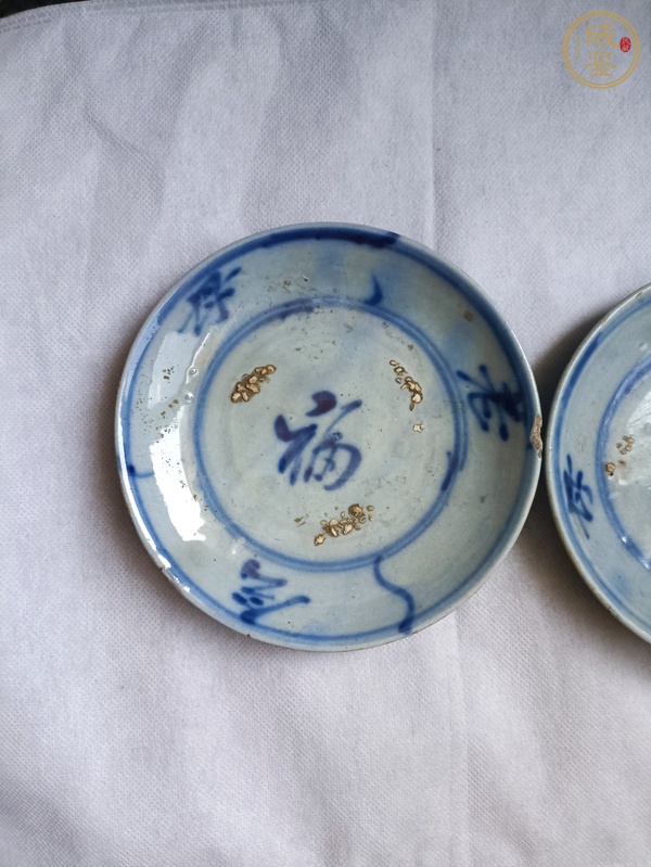 古玩陶瓷吉語紋青花盤真品鑒賞圖