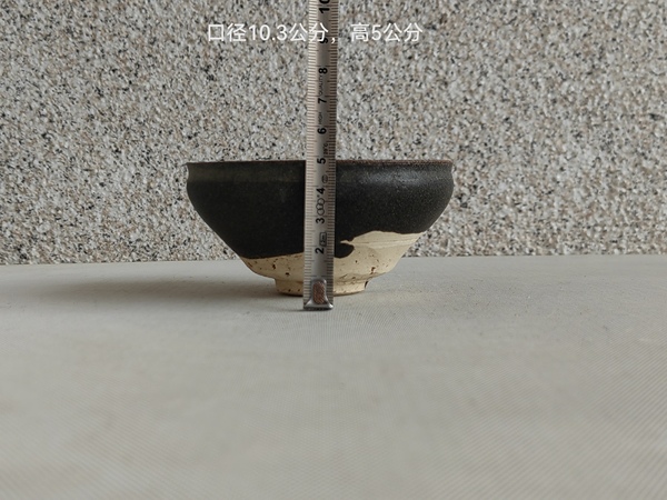 古玩陶瓷閩侯窯黑釉茶盞拍賣，當(dāng)前價(jià)格998元