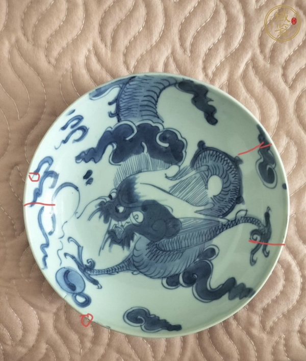 古玩陶瓷青花過墻龍紋盤真品鑒賞圖