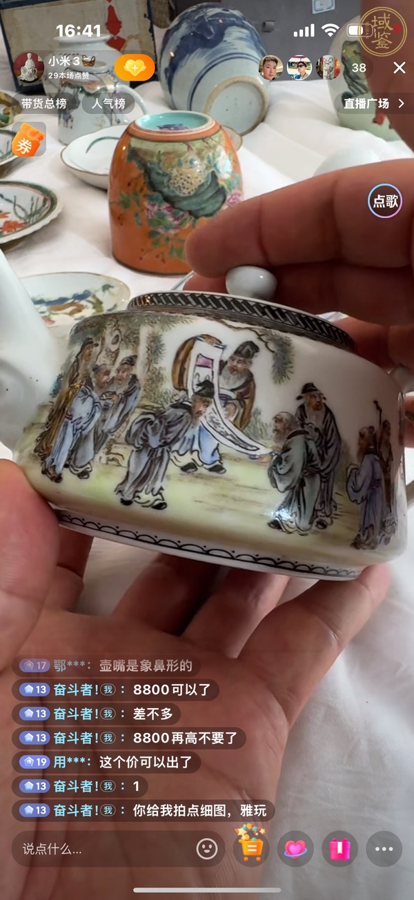 古玩陶瓷粉彩人物故事壺真品鑒賞圖