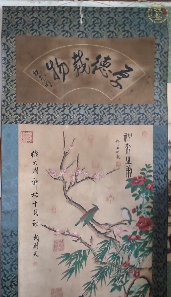 古玩字畫武則天款錦雞花鳥真品鑒賞圖
