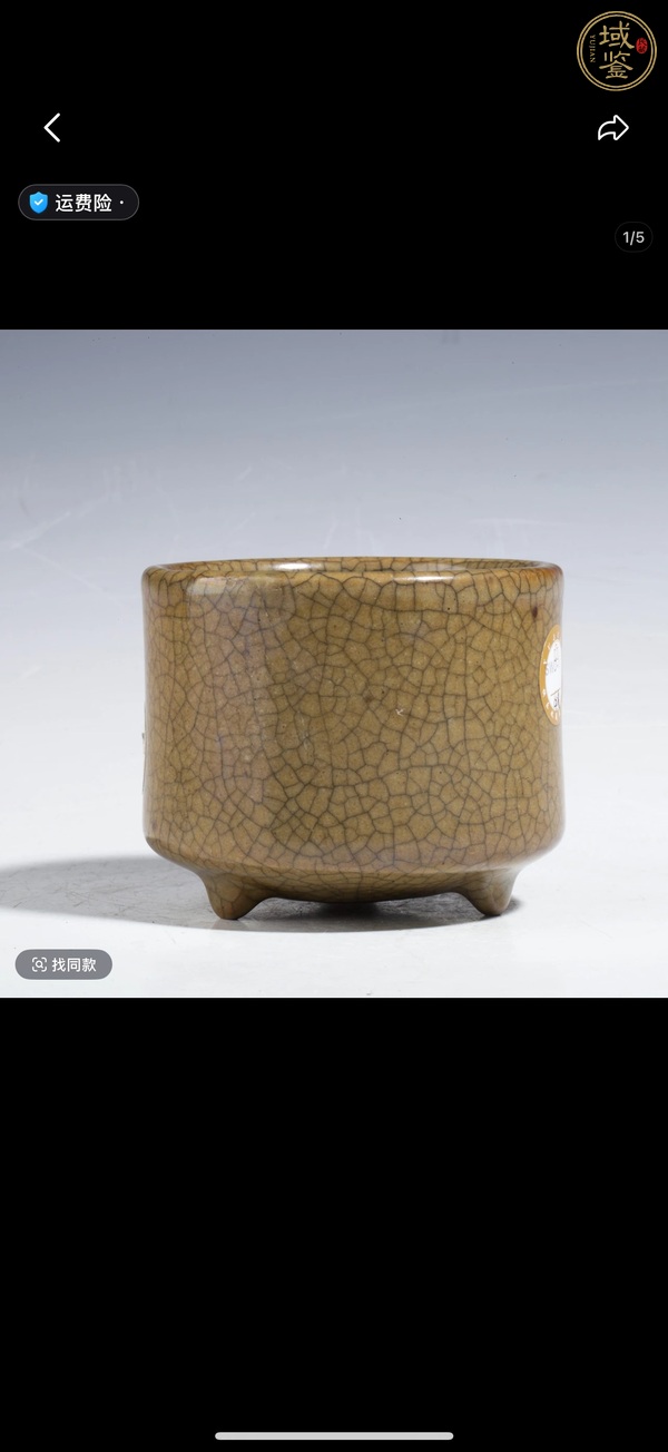 古玩陶瓷哥窯三足筒式香爐真品鑒賞圖