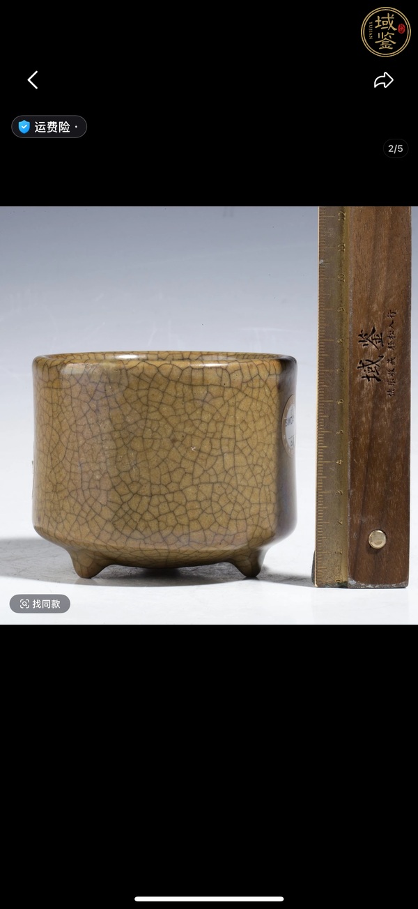 古玩陶瓷哥窯三足筒式香爐真品鑒賞圖