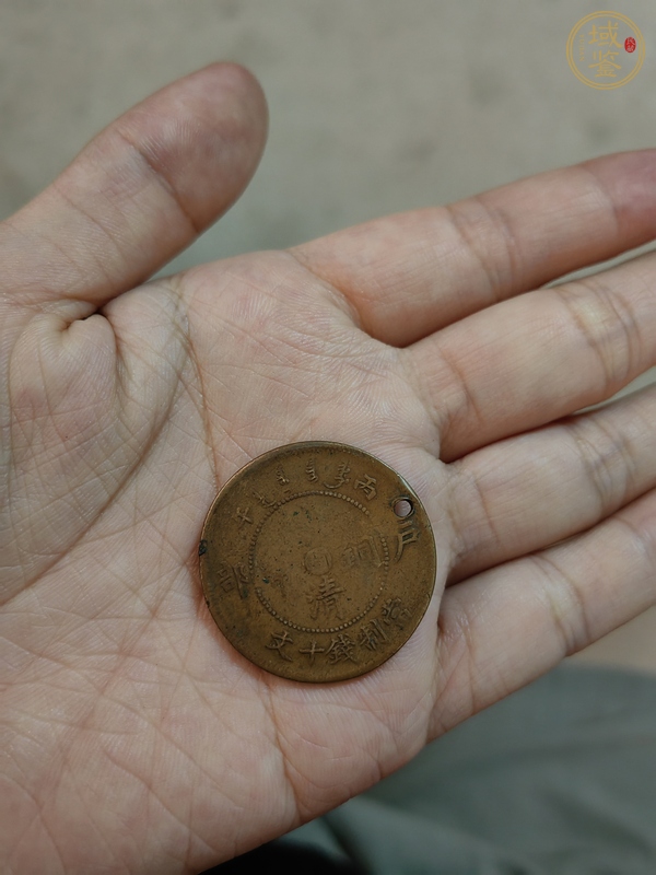 古玩錢幣大清銅幣真品鑒賞圖