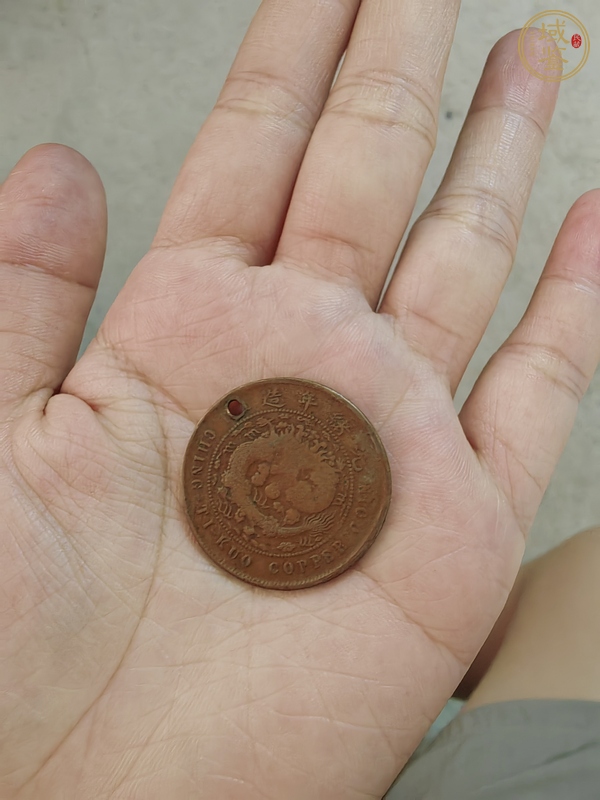 古玩錢幣大清銅幣真品鑒賞圖