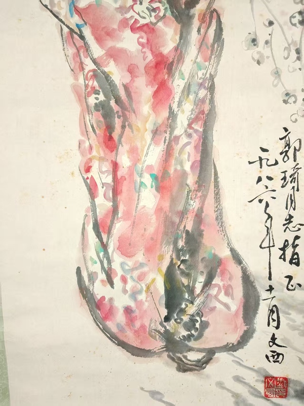 古玩字畫劉文西拍賣,當前價格80000元