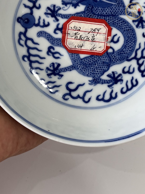 古玩陶瓷光緒官窯龍紋盤真品鑒賞圖