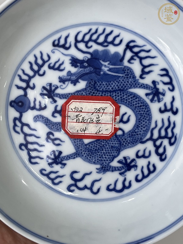 古玩陶瓷光緒官窯龍紋盤真品鑒賞圖