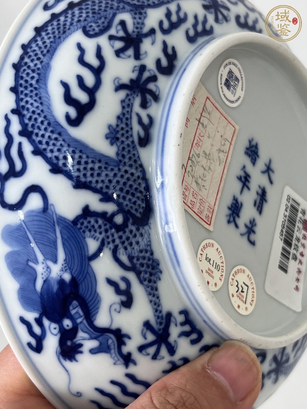 古玩陶瓷光緒官窯龍紋盤真品鑒賞圖