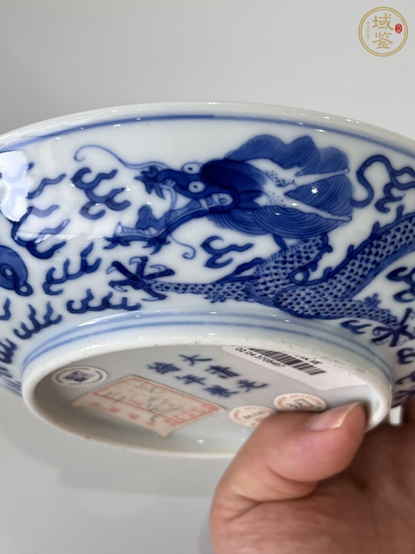 古玩陶瓷光緒官窯龍紋盤真品鑒賞圖