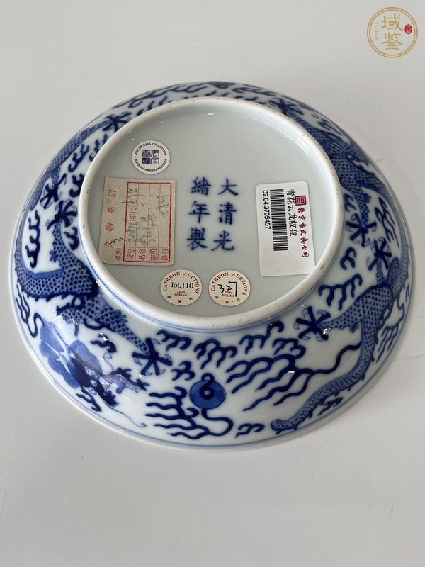 古玩陶瓷光緒官窯龍紋盤真品鑒賞圖
