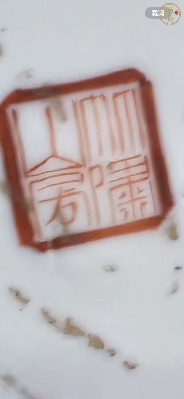 古玩陶瓷民國時(shí)期粉彩高士故事圖瓶真品鑒賞圖