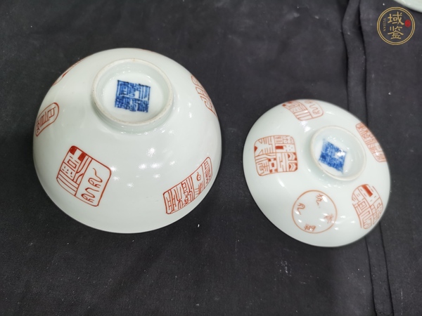 古玩陶瓷礬紅印章紋蓋碗真品鑒賞圖