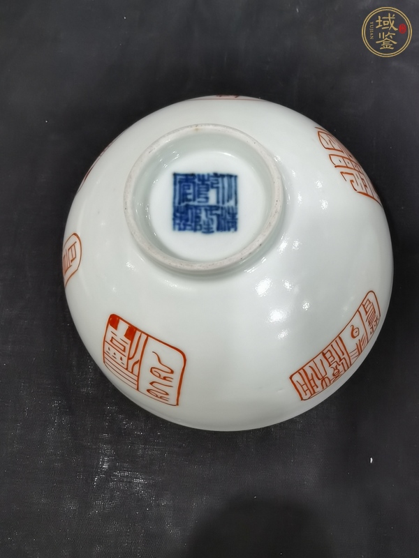 古玩陶瓷礬紅印章紋蓋碗真品鑒賞圖
