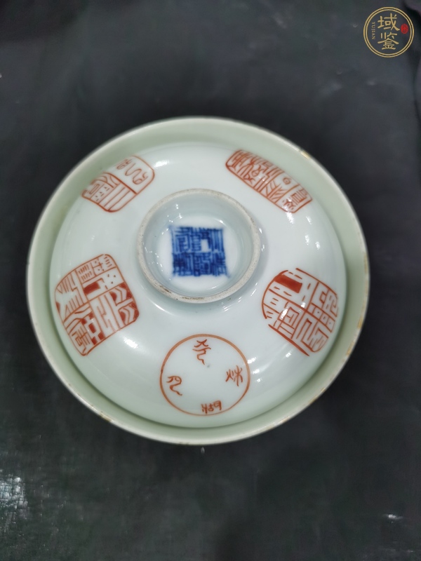 古玩陶瓷礬紅印章紋蓋碗真品鑒賞圖