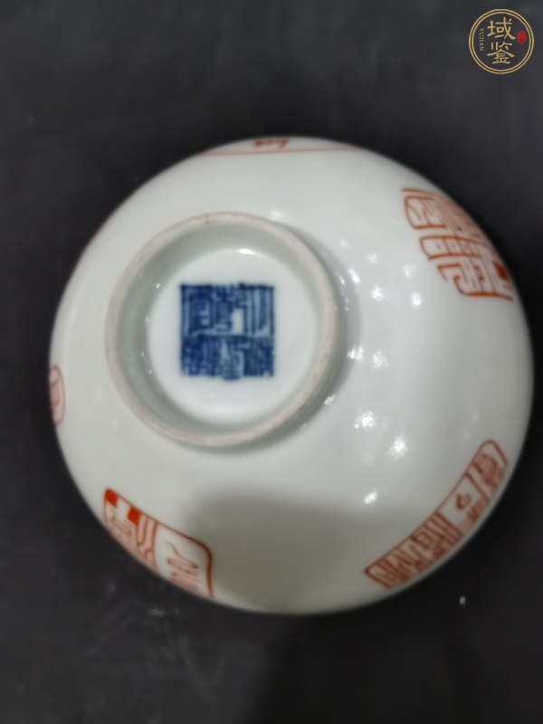 古玩陶瓷礬紅印章紋蓋碗真品鑒賞圖