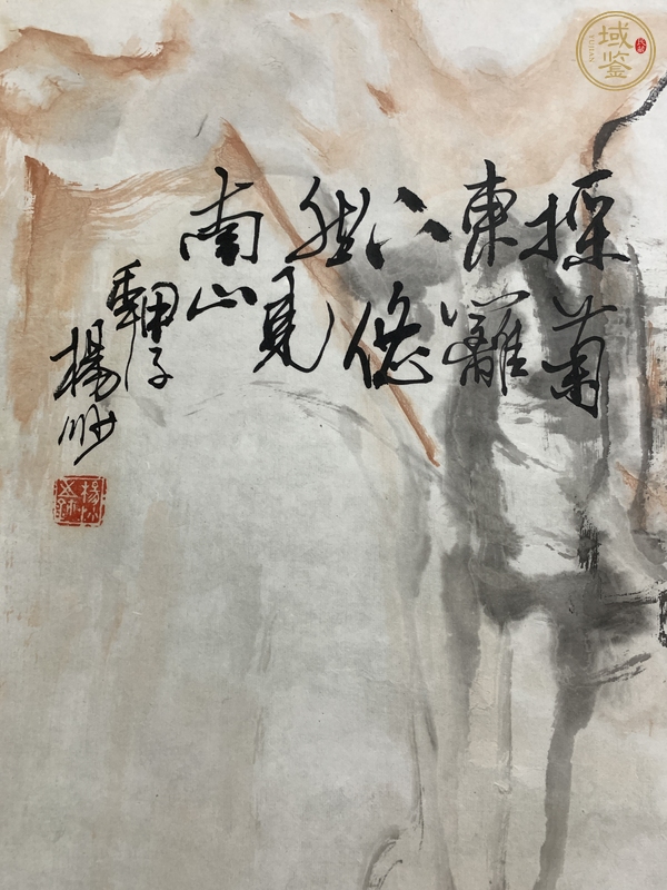 古玩字畫楊沙陶淵明賞菊?qǐng)D真品鑒賞圖