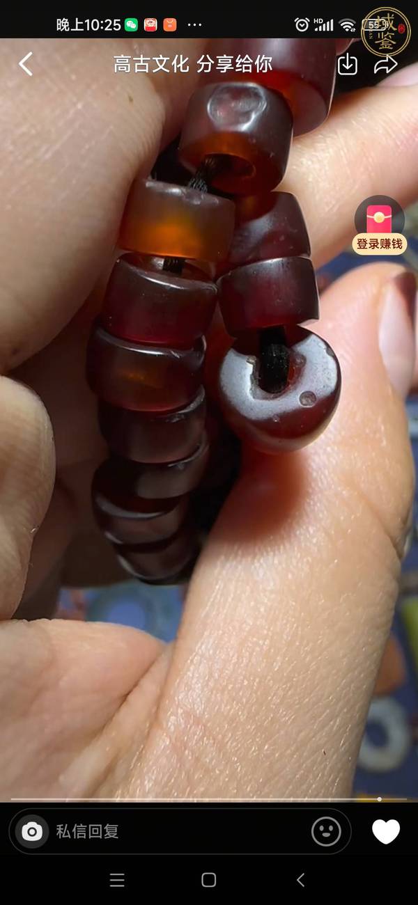古玩玉器仿古瑪瑙剁珠真品鑒賞圖